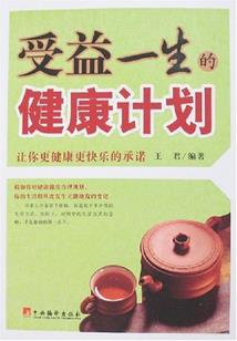 我的身后有你