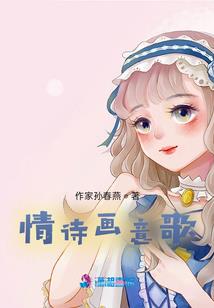 我在边缘修世界