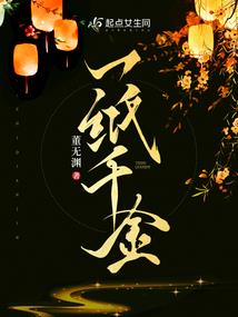 虚空种道