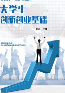 九鼎破仙途