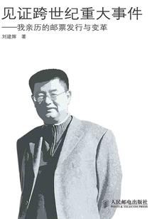 辰花晞拾