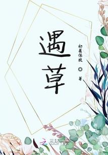 盛世于归