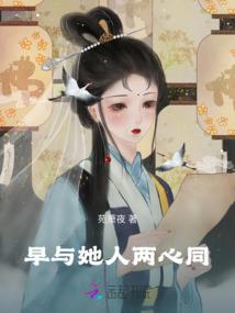 末世之重生天启录
