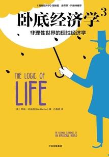 光明之神的咏叹