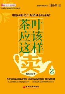 异世精品店