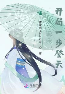 唯我力尊