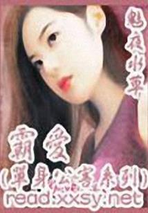 不要在转身说爱我