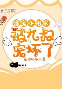 神契之名