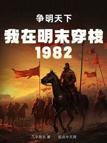 殷洛辛的英雄之旅