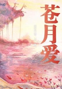 妖尾之紫瞳
