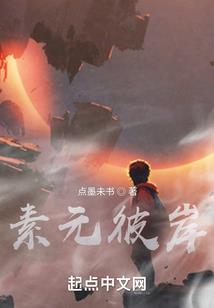 皇上，别为难太傅
