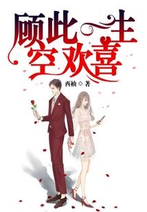 超能魔主