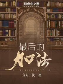 仗剑游异世