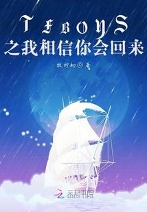 冬冰