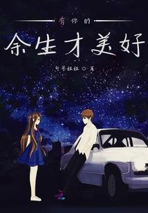 绝代娇女之凌云路