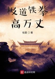 末世轮转