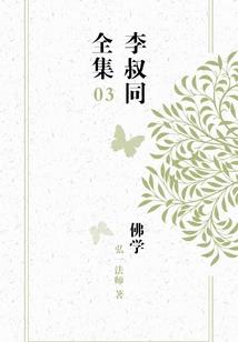 仙鬼同世