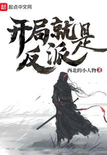 穿越次元的相遇