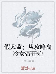 我只是只可怜弱小无助的绿龙