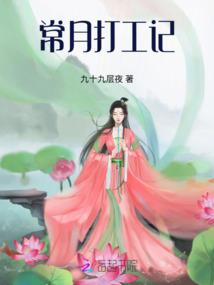 柠香溪澈