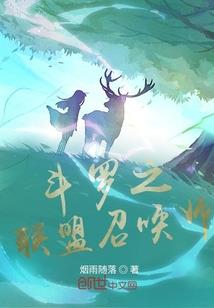 弑尸猎人