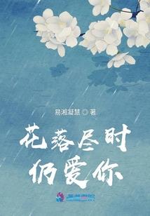 穿成老虎怎么破