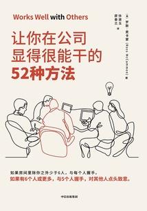 战神联盟之黑白