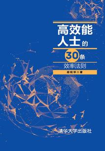 凤帝凌仙
