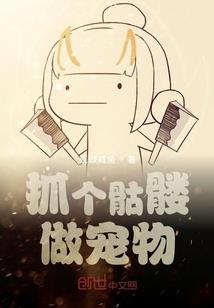 我的主神是宙斯