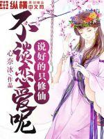重生精灵时代