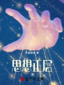 平行红线