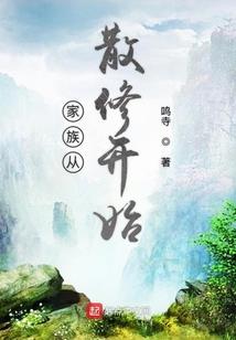 少儿郎成长史