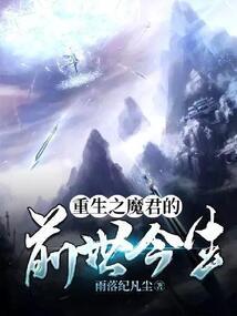 腹黑公子废柴妖妃