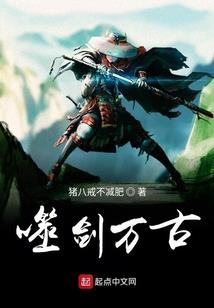 恐惧无界
