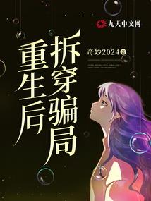 大伙都是好人