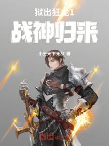 水之主