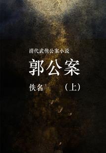 幻梦剑缘