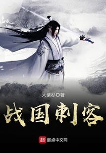 飞升龙渊之校花的太子保镖
