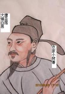 凡人炼神录