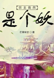 不坏的恶魔