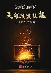 雪尽樱散：丰饶海