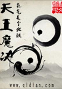 反派计划