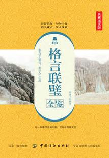 凤姐姐，再入轮回你就没了