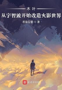 血色建筑