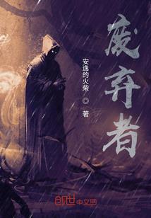 天煞帝君