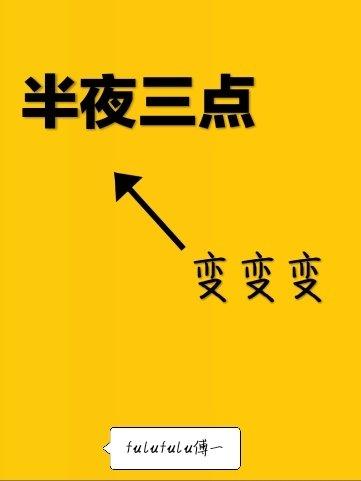 青冥记
