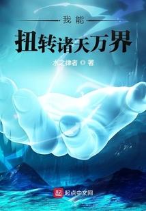 神皇古域