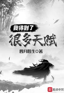 灵气复苏：我能融合山海异兽