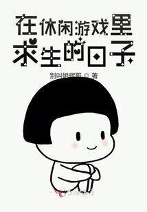 仙道秘典