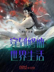 三寸浮沉